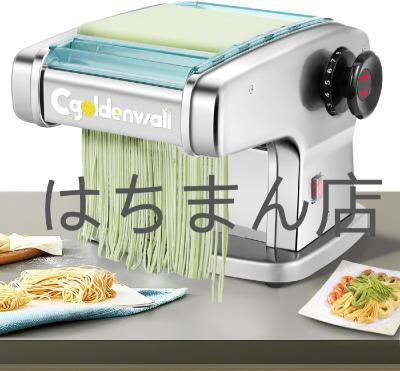 Bring Family Together with Haiou Household Pasta Maker